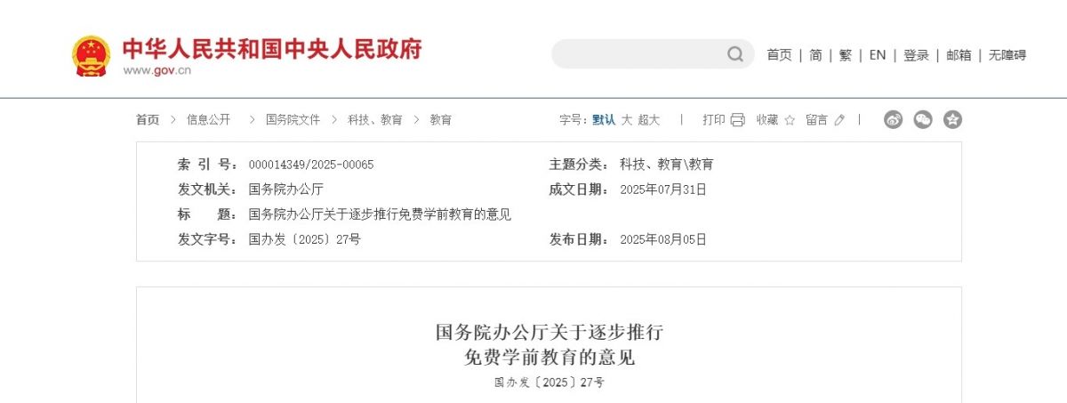 1754448027588436.jpg 1754448027588436.jpg