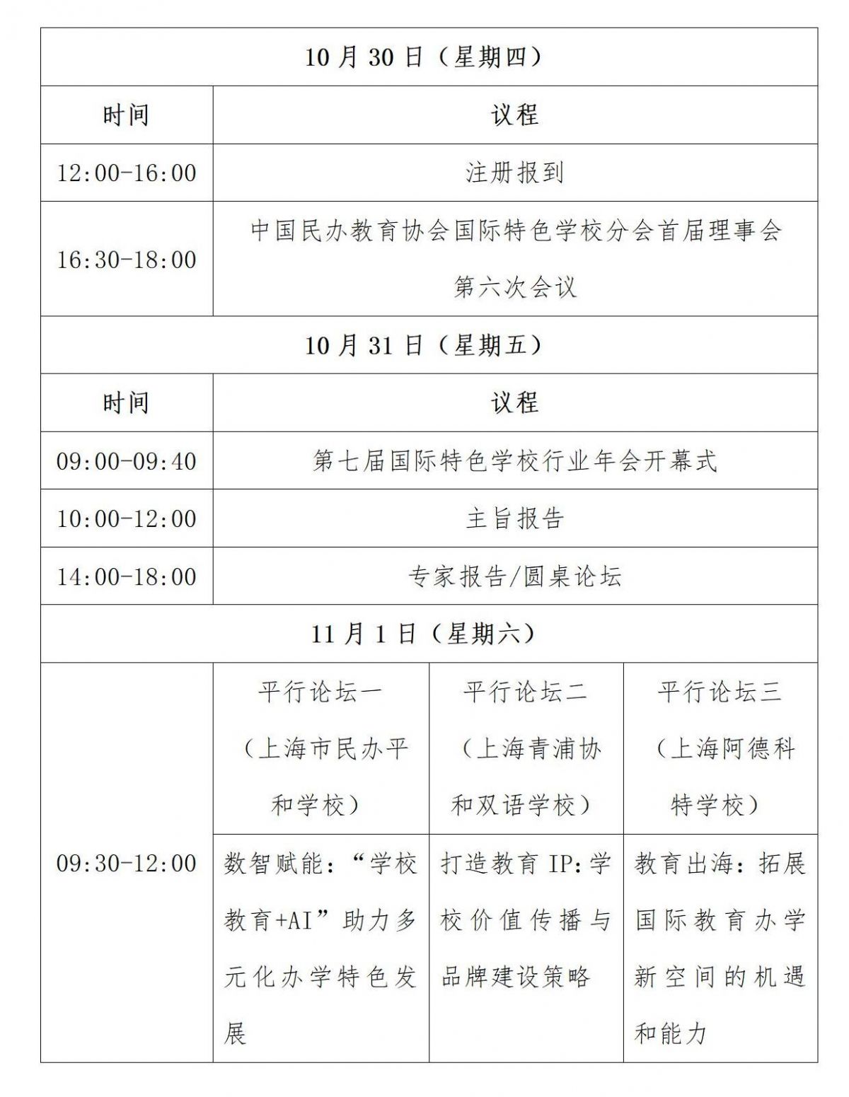 1759111606818102.jpg 1759111606818102.jpg