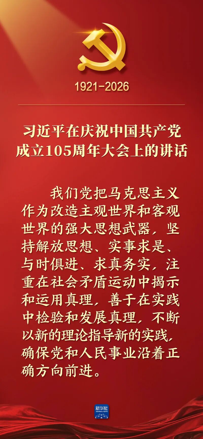 808c18a6-2b67-4d9a-a84c-3f6cc9802d83.jpg