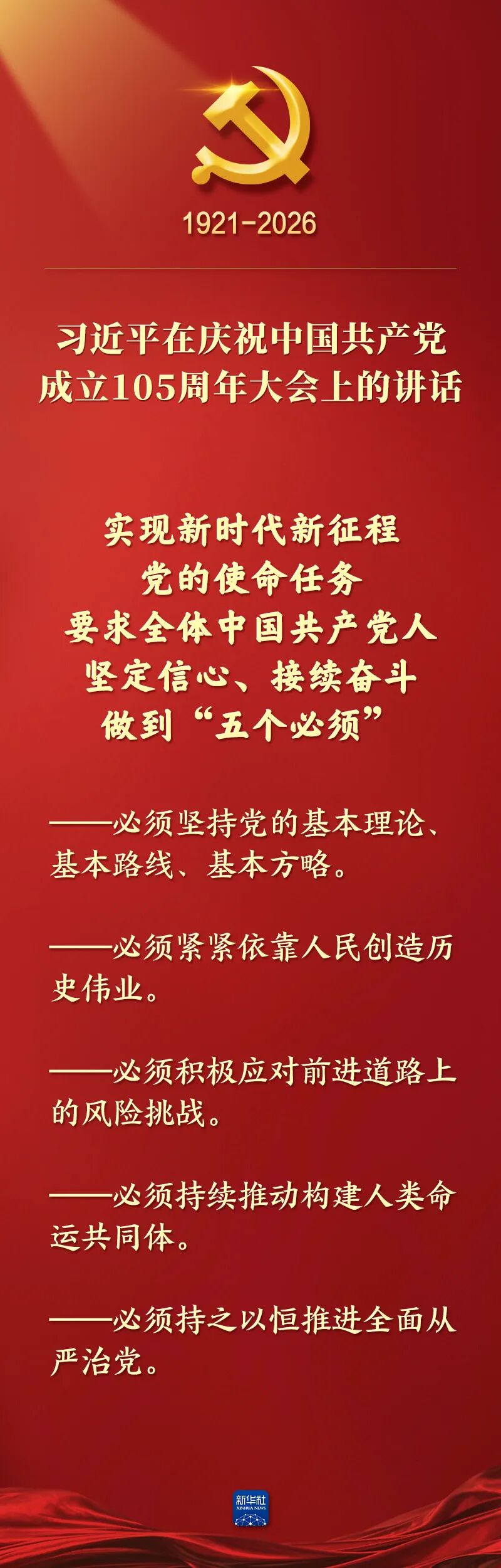00e081b3-1c48-4efe-9ab7-7fc3fed48597.jpg
